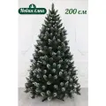 Искусственная ель Новая ёлка Кавказская Люкс белые кончики 2,0 м