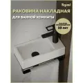Раковина для ванной подвесная и накладная Teymi Hanna 37 правая белая T50905