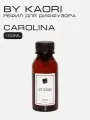 Наполнитель для ароматического диффузора BY KAORI, аромат CAROLINA (Каролина) 100 мл