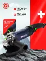 Угловая шлифовальная машина AYGER AG150/1500E