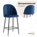 Стул полубарный Логан NEW, обивка велюр, металлический каркас, синий