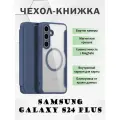 Чехол книжка Dux Ducis для Samsung Galaxy S24 Plus, с MagSafe, синий