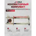 Коллектор для теплого пола JERM Коллектор с расходомерами на 10 контуров. Смесительный узел JERM JR-007039. Циркуляционный насос 25/60. До 120кв/м.