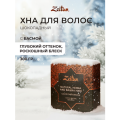 Zeitun Хна с басмой темный 340 г