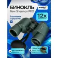 Бинокль Levenhuk New Sherman PRO 12x42 для охоты, бердвотчинга, спорта и походов
