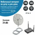 Мобильный интернет на даче, за городом 3G/4G/WI-FI Комплект роутер Kroks m4 с антенной Vika-24F
