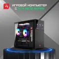 Игровой компьютер DigitalRazor R5-7600X+RTX4070 Super+32GB DDR5+1TB SSD