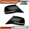 Зеркала для Лада Приора SE, ВАЗ 2110 2111 2112, с тросовым приводом и повторителем поворота цвет Жимолость