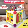 Развивающий кубик Goodway 10м+ 3838С