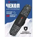 Чехол-рюкзак для сноуборда Kyoto Yuki Backpack Black Stripes