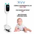 Евроверсия Видеоняня Xiaomi Xiaovv Intelligent Baby Monitor 1080P C1 2K XVV-3130S-BM-C1