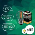 Комплект лампочек Lexman 6шт E27 220-240 В 4 Вт шар прозрачная 400 лм теплый белый свет