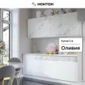 Кухонный гарнитур прямой Нонтон Оливия 2.0 м белый глянец холодный / мрамор золото