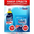 Набор финиш для посудомоечной машины POWER All in 1 таблетки 100 шт/упак. + Shine & Protect Ополаскиватель 750 мл.