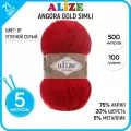 Пряжа для вязания Alize Ализе (Angora Gold simli) Ангора Голд Симли, серая 5 шт. цвет 87