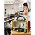 Радиоприёмник NS-8898BT/Bluetooth/USB/MP3/TM