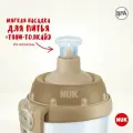 NUK FIRST CHOICE Поильник непроливайка с насадкой тяни толкай SPORTS 450 мл