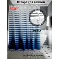 Штора для ванной комнаты INTERIORHOME PEVA, Ш180хВ200см, белая синие полоски, с кольцами
