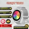 Смарт часы женские с Bluetooth звонком, пульсометр, кислород в крови, менструальный цикл, 100 спортивных режима, водонепроницаемые IP67