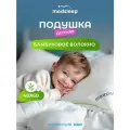 Подушка детская для сна Medsleep Dao в чехле из микробамбука с бамбуковым волокном и микроволокном, 40х60