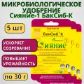 Микробиологическое удобрение Сияние-1 БакСиб-К 5 шт