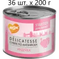 Влажный корм для котят, беременных и кормящих кошек Мнямс Delicatesse Starter Суфле по-английски, индейка, до 4 месяцев, 36 шт. х 200 г (паштет)
