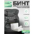 Гемостатический бинт Z кровоостанавливающий гемостатик с каолином 150 *7,5 см 10 шт