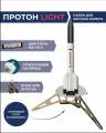 Готовый набор для запуска Протон-Light / Ready-made rocket kit & Rocket motors