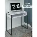 Kalver Стол письменный с полкой, компьютерный, для работы и учебы школьника Лофт брут 75х50х75 см, Цемент светлый