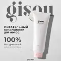 Gisou Питательный кондиционер для волос Honey Infused Conditioner, 240 мл.