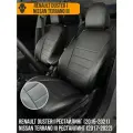 Авточехлы Renault Duster I , Nissan Terrano III