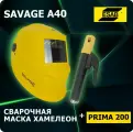 Маска сварщика Savage A40 9-13 хамелеон+ Электрододержатель PRIMA 200