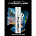 Мужской спрей для тела с феромонами Pheromax Oxytrust for Men, 14 мл.