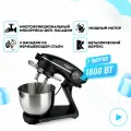 Планетарный миксер кухонный электрический RAWMID Modern RMM-02, мясорубка, чаша 7 литров, 1800вт, черный