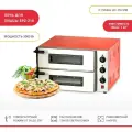 Печь для пиццы VIATTO EPZ-218