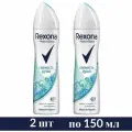 Rexona Антиперспирант-дезодорант спрей Rexona Свежесть душа, 2 штуки по 150 мл