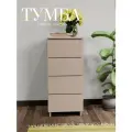Тумба Мокко офисная с 4 ящиками