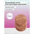 Bourjois Paris / Набор 2 шт Румяна Blusher тон 03 Brun Медно-коричневый 2,5 г