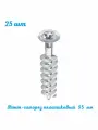 Саморез пластиковый прозрачный CB-SCREW 55 мм. 25 шт. Для рекламных картонных конструкций. Саморез для картона, пенокартона, утеплителя. ГЛБ
