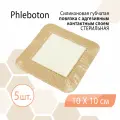 Силиконовая губчатая повязка Phleboton (Флеботон) с адгезивным контактным слоем, стерильная, 10 см х 10 см, 5 шт.
