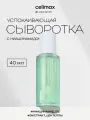 Celimax Успокаивающая сыворотка с ниацинамидом и центеллой The Real Cica Niacinamide AC Calming Serum, Lifecosm, 40 мл