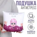 Подушка-антистресс mni mnu Супергерл, полиэстер, полистирол