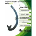 Трубка для плавания MARLIN MATTE Blue