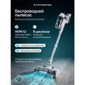 Пылесос вертикальный, беспроводной для ковров Stonberg V350, сухая уборка, BLDC-мотор и фильтр HEPA, 350 Вт