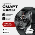 Смарт-часы умные наручные SMART PRESENT LW77 женские и мужские, круглые, с функцией телефона, с большим дисплеем, черные
