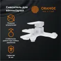 Смеситель для ванны с душем Orange Lutz M04-100W настенный, однорычажный, белый, глянцевый, латунный, без лейки, с керамическим картриджем
