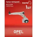 Pычаг OPEL VECTRA C 02- пеp. подв. нижн. лев.(с сайлентблоком), KORTEX KSL5319 (1 шт.)