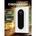 Озонатор, ионизатор воздуха для дома