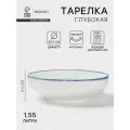 Глубокая тарелка Magistro Blue Lagoon, объем 1.55 л, диаметр 22.5 см, цвет белый