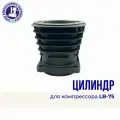 Цилиндр компрессора LB75, ЭнергоРесурс, чугун